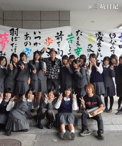 鹿屋中央高等学校制服 Jk制服百科 三坑日记 鹿屋中央高等学校制服 Jk制服百科 三坑日记